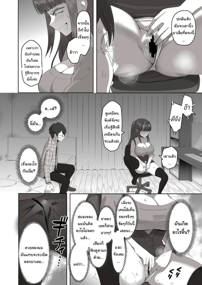 Doujin-Lc- อ่าน โดจิน มังฮวา เกาหลี ญี่ปุ่น จีน แปลไทย เพื่อนที่คุยเรื่องลามกได้ของผม [Poni] Nichiya Eroge o Atsuku Katariatta Follower ni Atte mitara When I Met My Follower I’d Been Passionately Talking About Eroge With Day and Night ตอนที่ 1 2 3 4 5 6 7 8 9 10 11 12 13 14 ฟรี ไม่มีโฆษณา อ่าน โดจิน Manhwa เกาหลี ญี่ปุ่น จีน เรามีครบ คัดมาให้เน้นๆ โดจิน 18+ รับประกันความฟินโดย  Doujin Lc