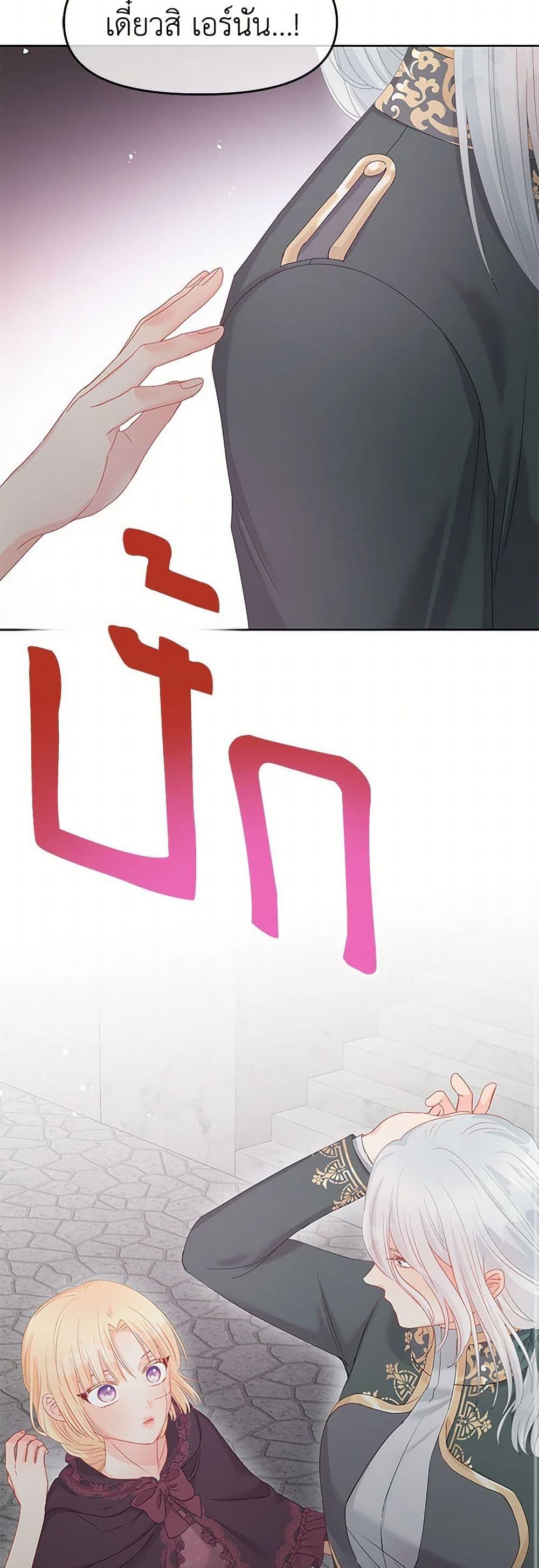 Manga-lc-com อ่านมังงะ อ่านการ์ตูน ออนไลน์ ฟรี Don’t Concern Yourself With That Book ตอนที่ 1 2 3 4 5 6 7 8 9 10 11 12 13 14 ฟรี ไม่มีโฆษณา Manga-lc - อ่าน มังงะ อ่าน การ์ตูน ออนไลน์ อ่านมังงะ ฟรี