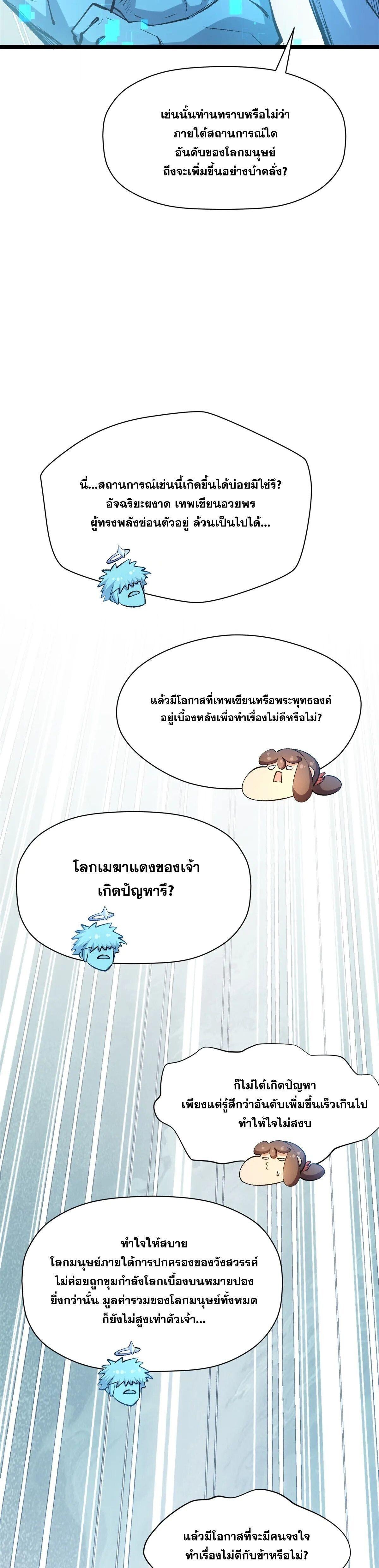 Manga-lc-com อ่านมังงะ อ่านการ์ตูน ออนไลน์ ฟรี Top Tier Providence ตอนที่ 1 2 3 4 5 6 7 8 9 10 11 12 13 14 ฟรี ไม่มีโฆษณา Manga-lc - อ่าน มังงะ อ่าน การ์ตูน ออนไลน์ อ่านมังงะ ฟรี