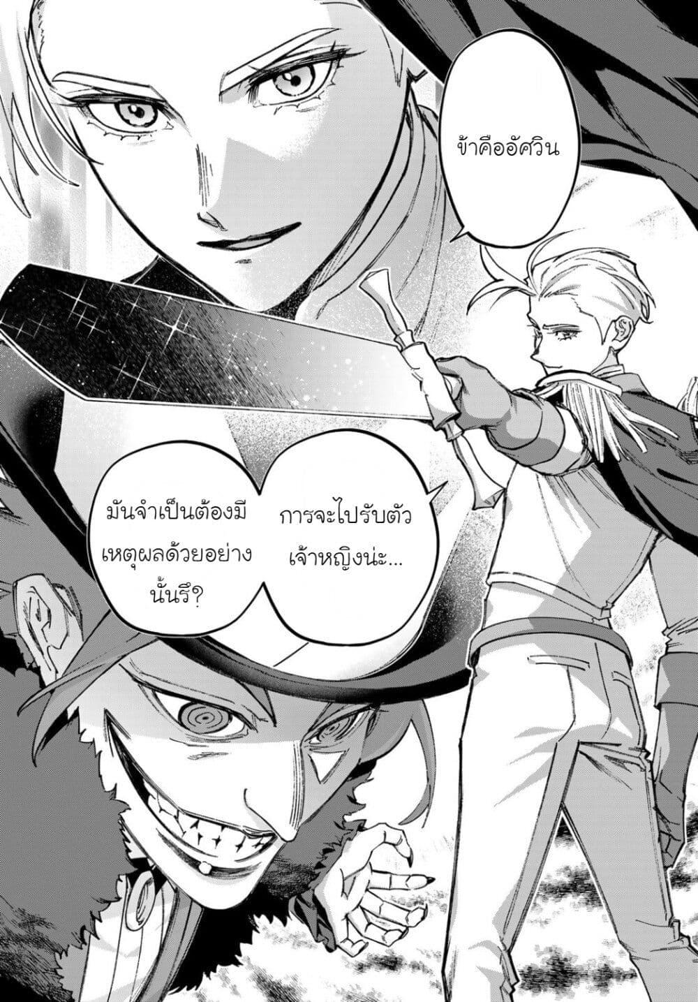 Manga-lc-com อ่านมังงะ อ่านการ์ตูน ออนไลน์ ฟรี Nemureru Mori no Rega ตอนที่ 1 2 3 4 5 6 7 8 9 10 11 12 13 14 ฟรี ไม่มีโฆษณา Manga-lc - อ่าน มังงะ อ่าน การ์ตูน ออนไลน์ อ่านมังงะ ฟรี