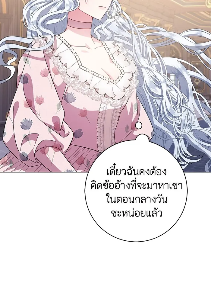 ฉันกลายเป็นแม่พระเอกนิยายจอมเสเพล ตอนที่ 7 รูปที่ 128