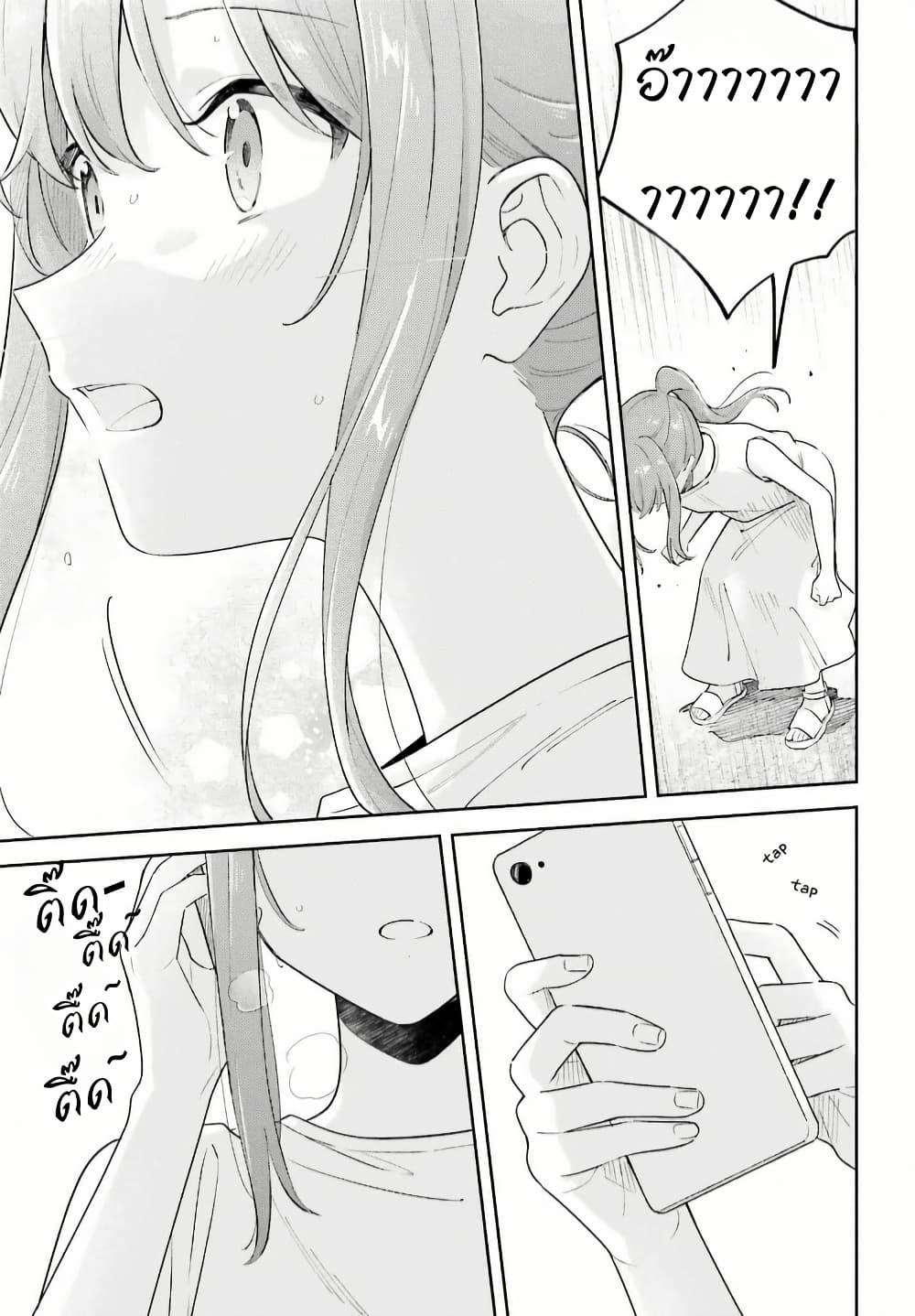 Manga-lc-com อ่านมังงะ อ่านการ์ตูน ออนไลน์ ฟรี Adachi to Shimamura (Yuzuhara Moke) ตอนที่ 1 2 3 4 5 6 7 8 9 10 11 12 13 14 ฟรี ไม่มีโฆษณา Manga-lc - อ่าน มังงะ อ่าน การ์ตูน ออนไลน์ อ่านมังงะ ฟรี