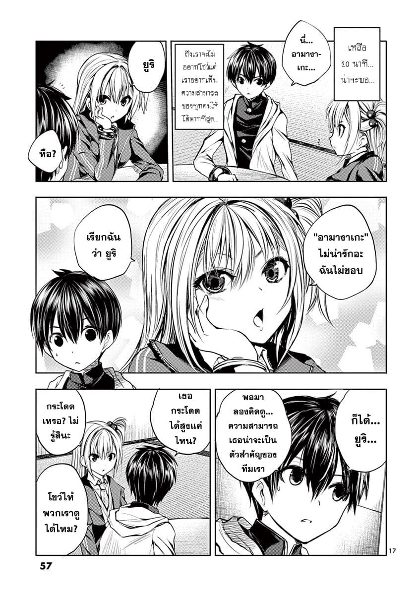 Manga-lc-com อ่านมังงะ อ่านการ์ตูน ออนไลน์ ฟรี Battle in 5 Seconds After Meeting ตอนที่ 1 2 3 4 5 6 7 8 9 10 11 12 13 14 ฟรี ไม่มีโฆษณา Manga-lc - อ่าน มังงะ อ่าน การ์ตูน ออนไลน์ อ่านมังงะ ฟรี