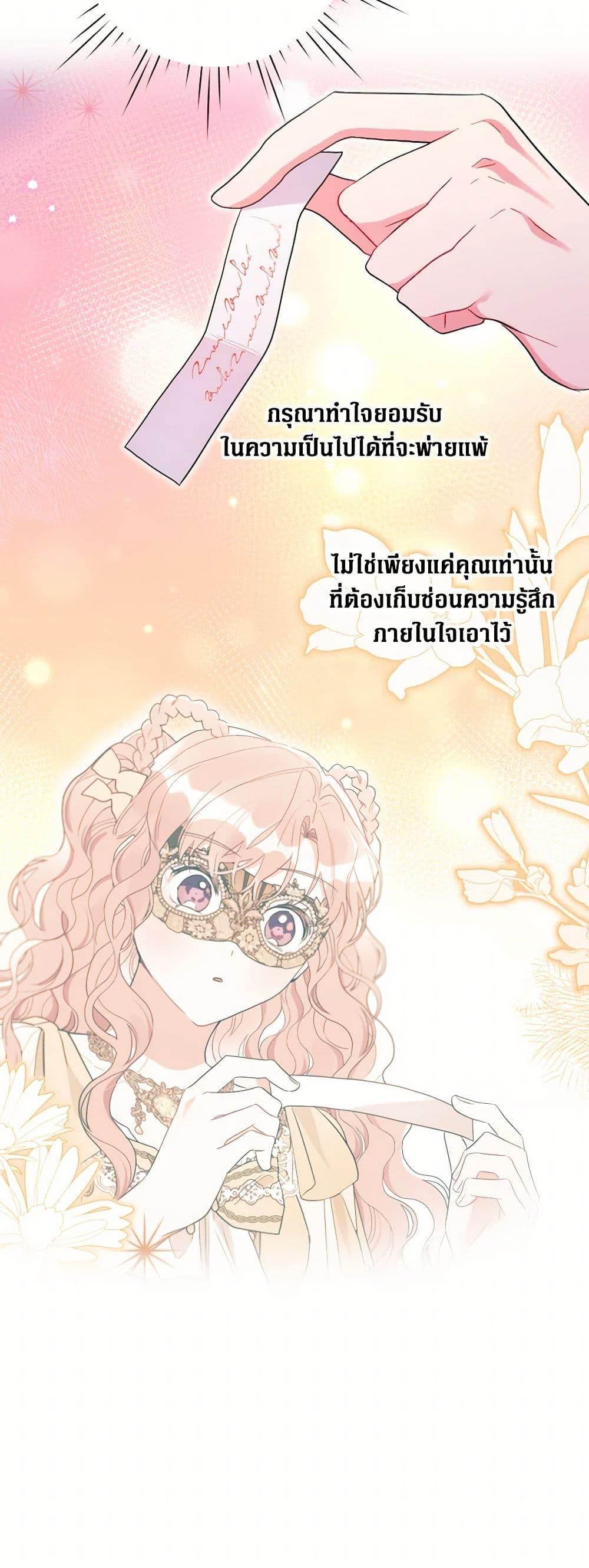 Manga-lc-com อ่านมังงะ อ่านการ์ตูน ออนไลน์ ฟรี The Archvillain’s Daughter-in-Law ตอนที่ 1 2 3 4 5 6 7 8 9 10 11 12 13 14 ฟรี ไม่มีโฆษณา Manga-lc - อ่าน มังงะ อ่าน การ์ตูน ออนไลน์ อ่านมังงะ ฟรี