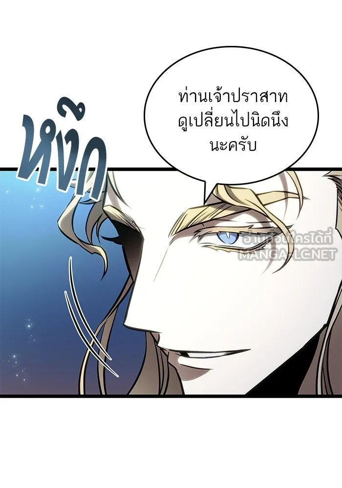 หลังวันสิ้นโลก ตอนที่ 169 รูปที่ 63