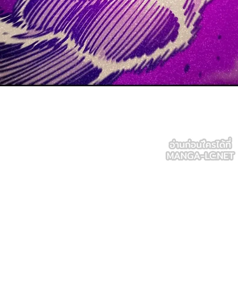 Player ตอนที่ 166 รูปที่ 114