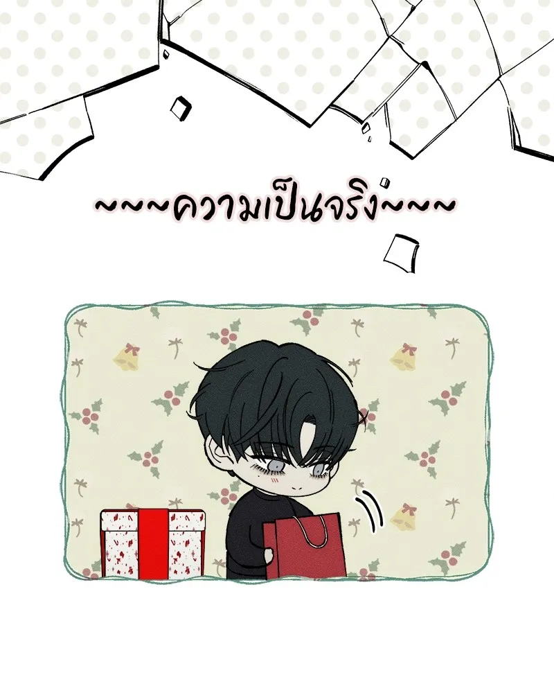 บุปผารุ่มราคะ ตอนที่ 34 รูปที่ 5