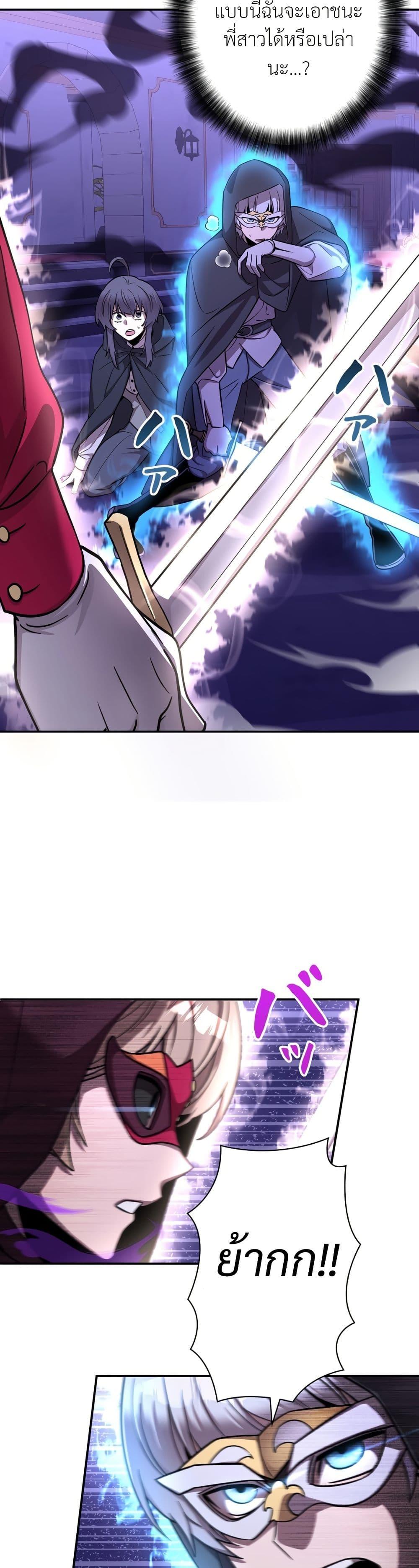 Manga-lc-com อ่านมังงะ อ่านการ์ตูน ออนไลน์ ฟรี I’m a Hero, but the Heroines are Trying to Kill Me ตอนที่ 1 2 3 4 5 6 7 8 9 10 11 12 13 14 ฟรี ไม่มีโฆษณา Manga-lc - อ่าน มังงะ อ่าน การ์ตูน ออนไลน์ อ่านมังงะ ฟรี