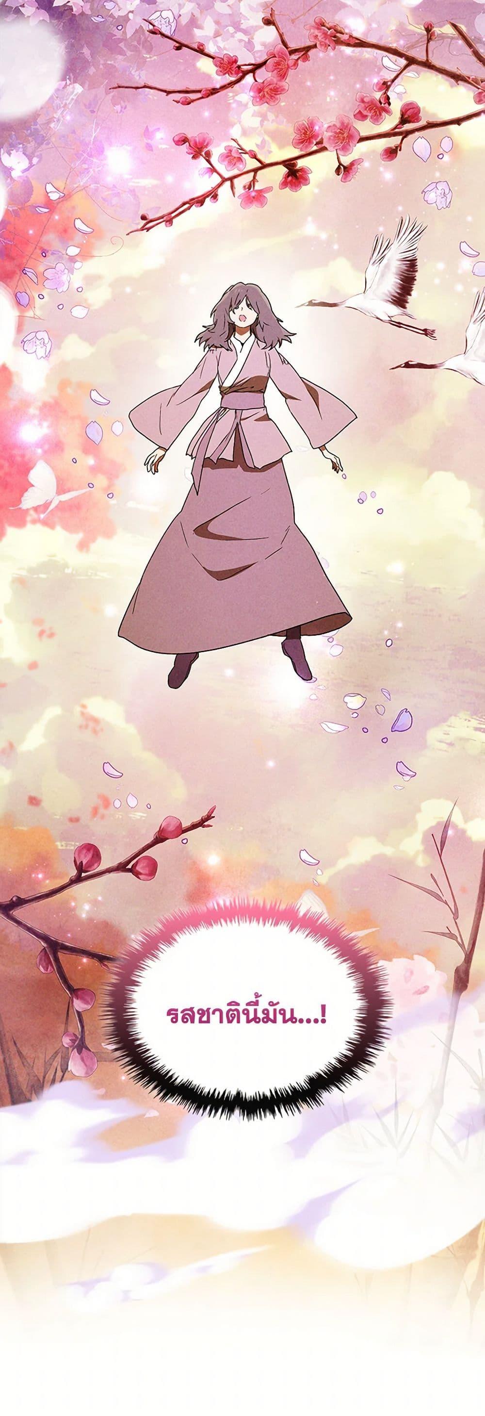 Manga-lc-com อ่านมังงะ อ่านการ์ตูน ออนไลน์ ฟรี Chronicles Of The Martial God’s Return ตอนที่ 1 2 3 4 5 6 7 8 9 10 11 12 13 14 ฟรี ไม่มีโฆษณา Manga-lc - อ่าน มังงะ อ่าน การ์ตูน ออนไลน์ อ่านมังงะ ฟรี