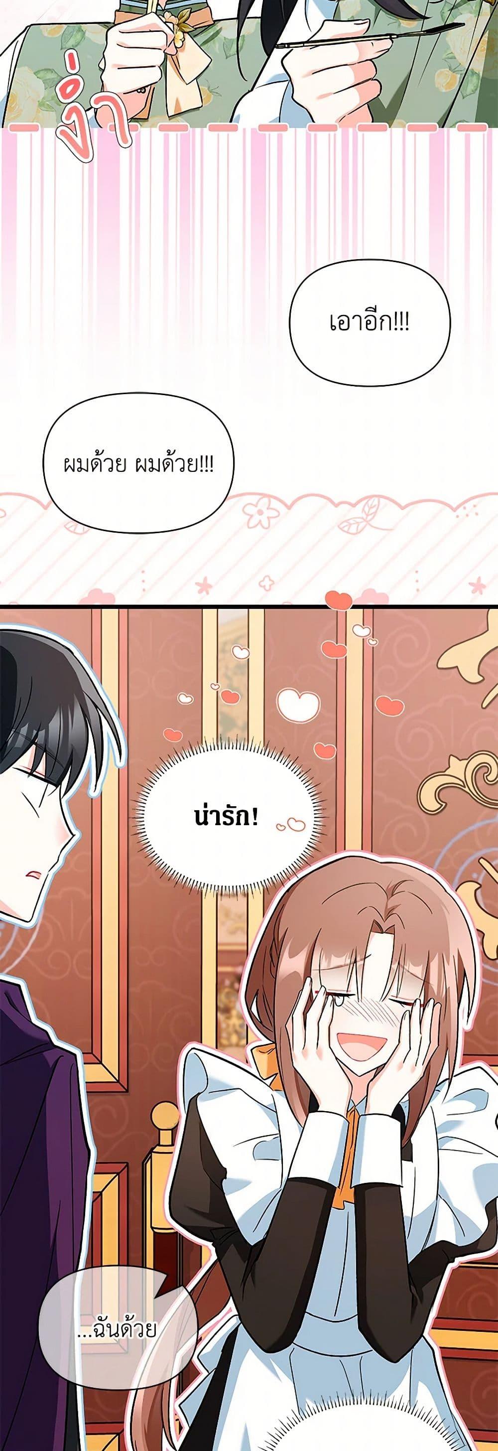 Manga-lc-com อ่านมังงะ อ่านการ์ตูน ออนไลน์ ฟรี Obsessed With Hazel the Sweet Witch ตอนที่ 1 2 3 4 5 6 7 8 9 10 11 12 13 14 ฟรี ไม่มีโฆษณา Manga-lc - อ่าน มังงะ อ่าน การ์ตูน ออนไลน์ อ่านมังงะ ฟรี