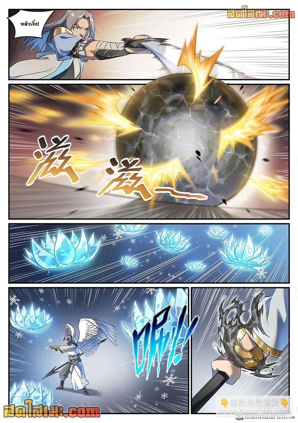 Manga-lc-com อ่านมังงะ อ่านการ์ตูน ออนไลน์ ฟรี Bailian Chengshen ตอนที่ 1 2 3 4 5 6 7 8 9 10 11 12 13 14 ฟรี ไม่มีโฆษณา Manga-lc - อ่าน มังงะ อ่าน การ์ตูน ออนไลน์ อ่านมังงะ ฟรี