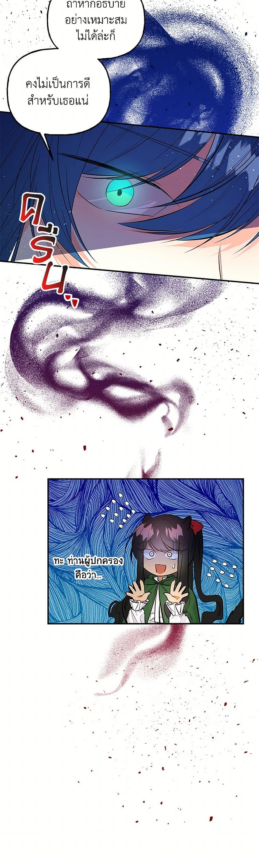 Manga-lc-com อ่านมังงะ อ่านการ์ตูน ออนไลน์ ฟรี Daughter of the Archmage ตอนที่ 1 2 3 4 5 6 7 8 9 10 11 12 13 14 ฟรี ไม่มีโฆษณา Manga-lc - อ่าน มังงะ อ่าน การ์ตูน ออนไลน์ อ่านมังงะ ฟรี