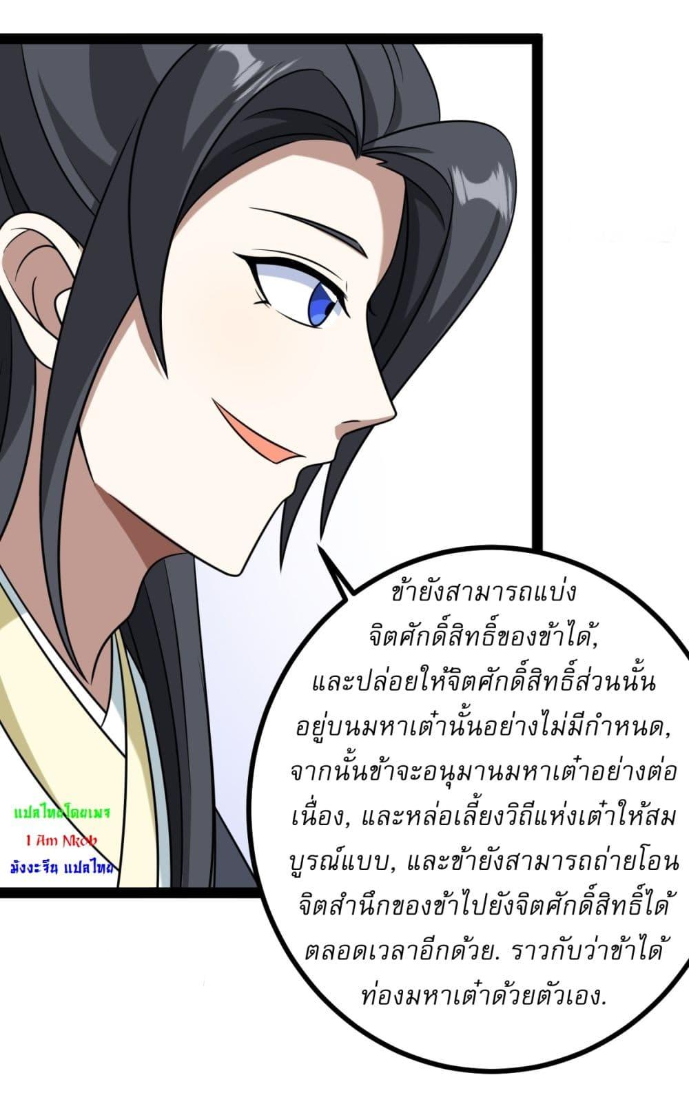 Manga-lc-com อ่านมังงะ อ่านการ์ตูน ออนไลน์ ฟรี Invincible After a Hundred Years of Seclusion ตอนที่ 1 2 3 4 5 6 7 8 9 10 11 12 13 14 ฟรี ไม่มีโฆษณา Manga-lc - อ่าน มังงะ อ่าน การ์ตูน ออนไลน์ อ่านมังงะ ฟรี