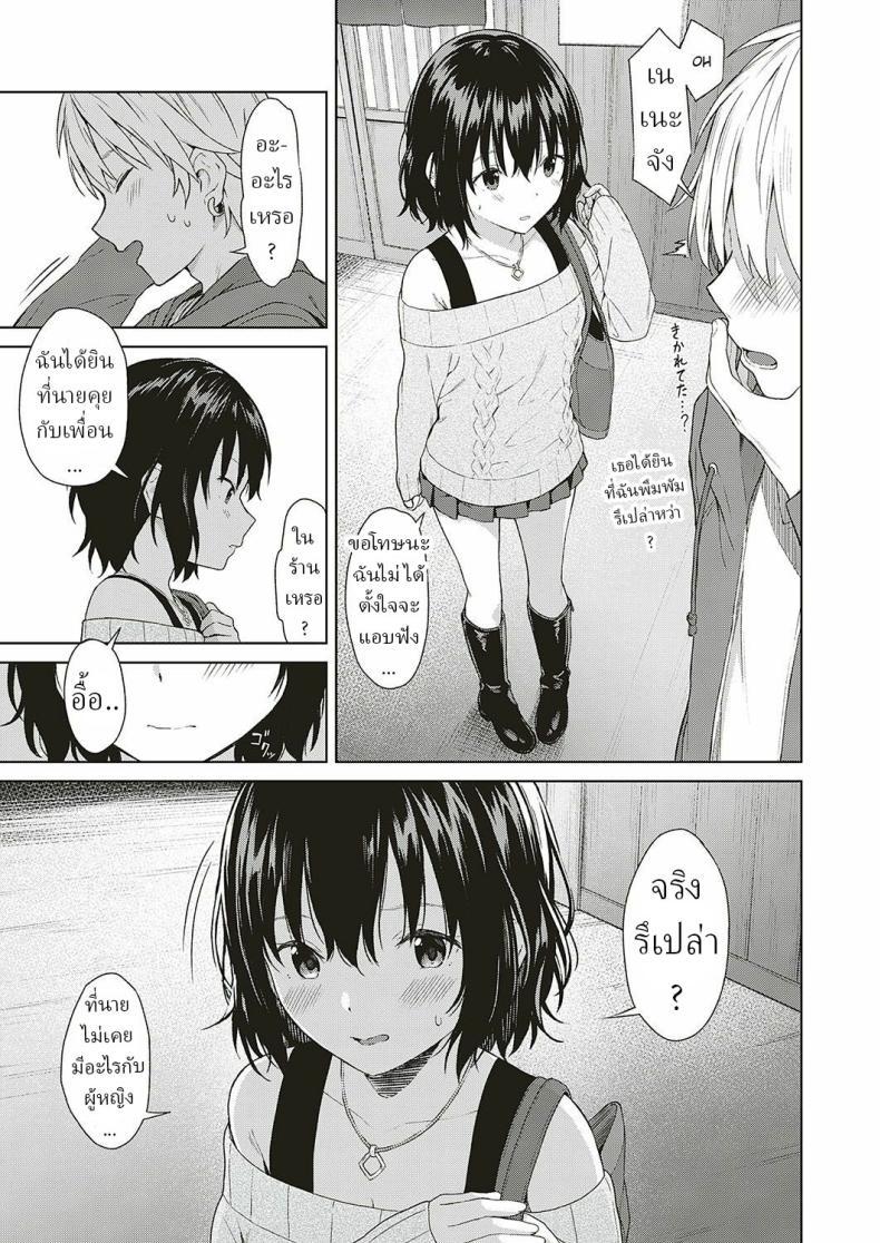 Doujin-Lc- อ่าน โดจิน มังฮวา เกาหลี ญี่ปุ่น จีน แปลไทย การเดินทางของเรา [Mikaduchi] Analogy ตอนที่ 1 2 3 4 5 6 7 8 9 10 11 12 13 14 ฟรี ไม่มีโฆษณา อ่าน โดจิน Manhwa เกาหลี ญี่ปุ่น จีน เรามีครบ คัดมาให้เน้นๆ โดจิน 18+ รับประกันความฟินโดย  Doujin Lc