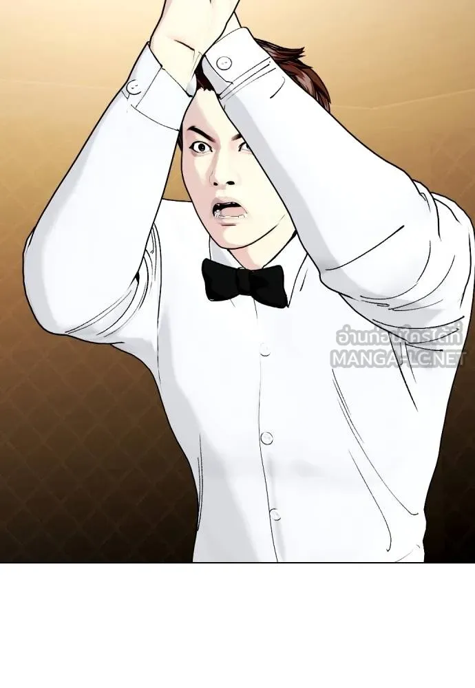 หมาหัวเน่า ตอนที่ 88 รูปที่ 144