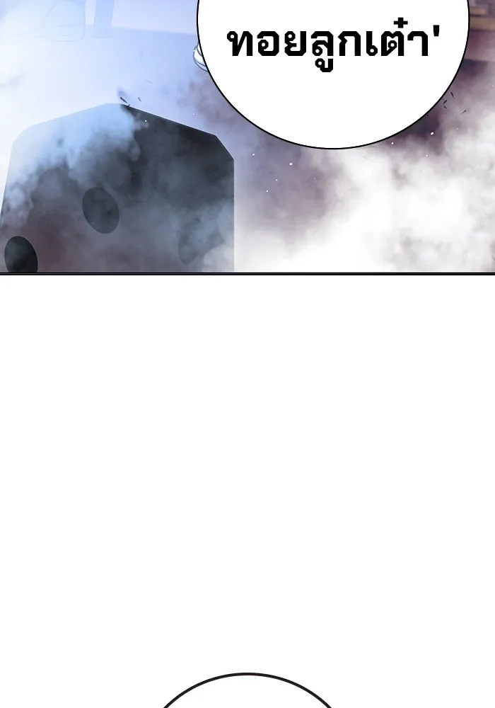 เยาวชนคนคุก ตอนที่ 16 รูปที่ 29