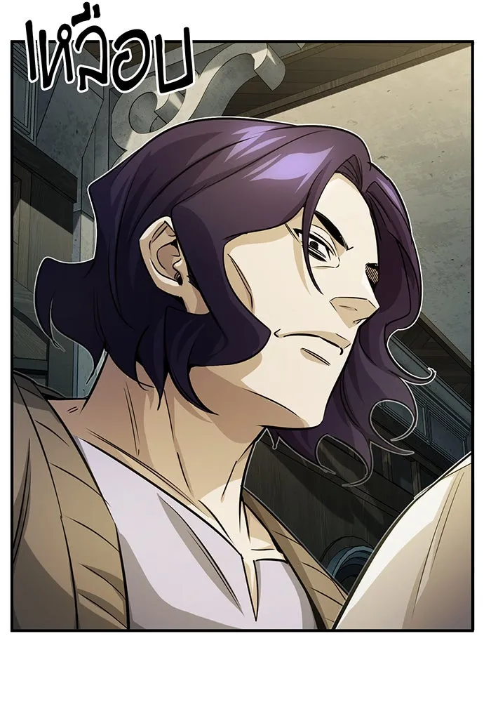 จอมเวทเกิดใหม่ในรอบ 66666 ปี ตอนที่ 74 รูปที่ 121