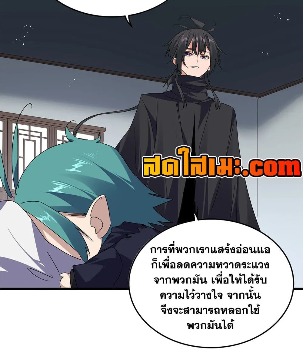 Manga-lc-com อ่านมังงะ อ่านการ์ตูน ออนไลน์ ฟรี Magic Emperor ตอนที่ 1 2 3 4 5 6 7 8 9 10 11 12 13 14 ฟรี ไม่มีโฆษณา Manga-lc - อ่าน มังงะ อ่าน การ์ตูน ออนไลน์ อ่านมังงะ ฟรี