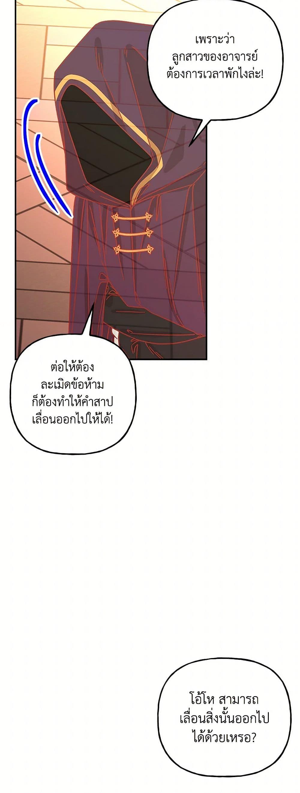 Manga-lc-com อ่านมังงะ อ่านการ์ตูน ออนไลน์ ฟรี Daughter of the Archmage ตอนที่ 1 2 3 4 5 6 7 8 9 10 11 12 13 14 ฟรี ไม่มีโฆษณา Manga-lc - อ่าน มังงะ อ่าน การ์ตูน ออนไลน์ อ่านมังงะ ฟรี