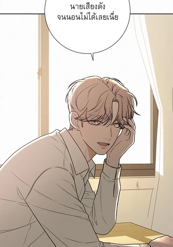 ปฏิบัติการรักวุ่นหัวใจ ตอนที่ 13 รูปที่ 52