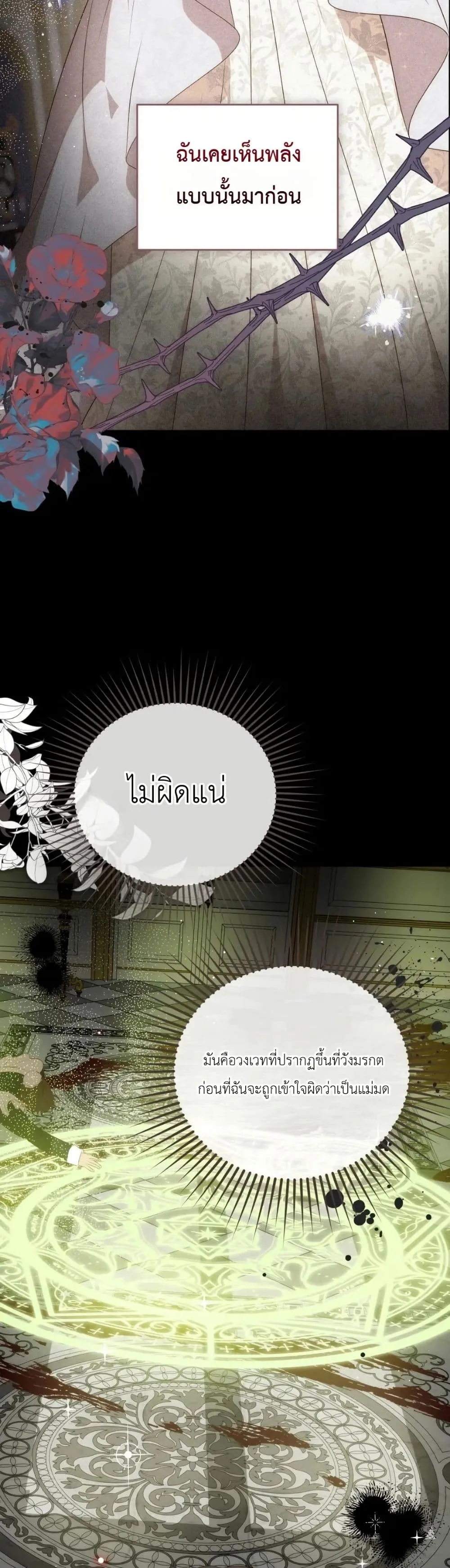 Manga-lc-com อ่านมังงะ อ่านการ์ตูน ออนไลน์ ฟรี How to Survive as the Daughter of the Emperor Who Killed Me ตอนที่ 1 2 3 4 5 6 7 8 9 10 11 12 13 14 ฟรี ไม่มีโฆษณา Manga-lc - อ่าน มังงะ อ่าน การ์ตูน ออนไลน์ อ่านมังงะ ฟรี
