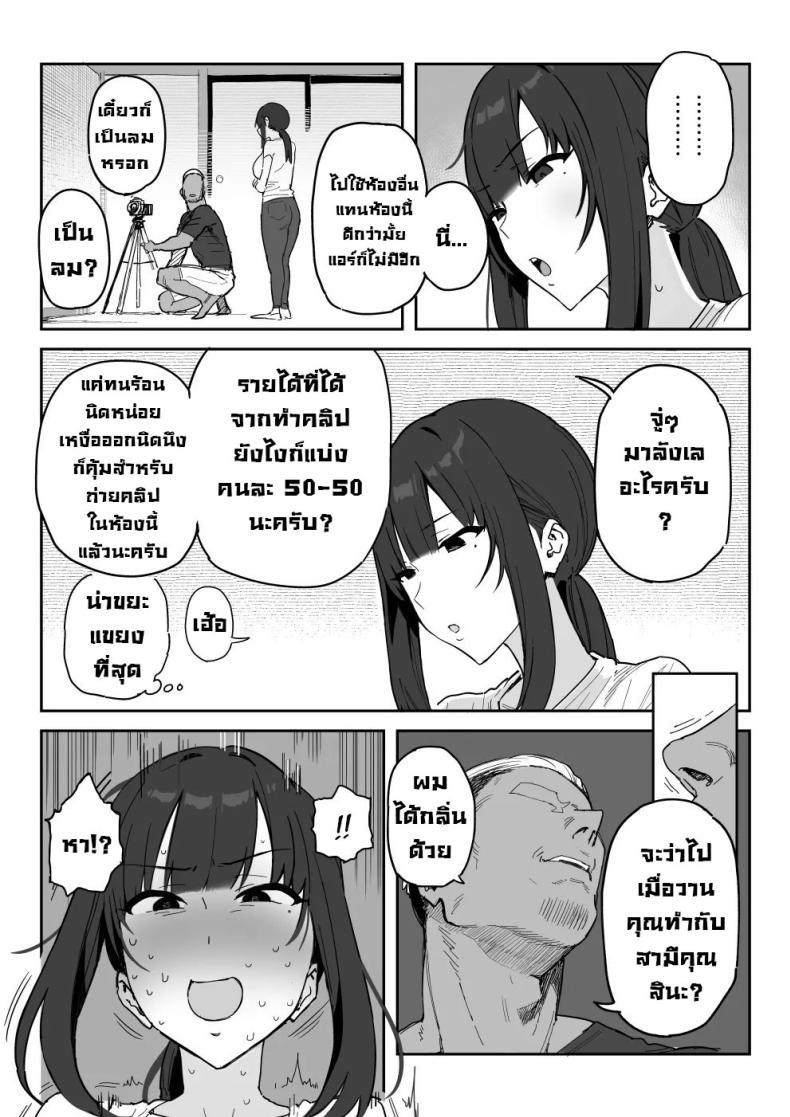Doujin-Lc- อ่าน โดจิน มังฮวา เกาหลี ญี่ปุ่น จีน แปลไทย แม่จะถ่ายคลิปกับเขาแทนลูกเอง [Shinjiroya (Shinjiro)] Tanesaki Kaori (39), Musume no Kawari ni Doujin AV Debut Tanesaki Kaori (39) Makes Her Doujin AV Debut in Place of Her Daughter ตอนที่ 1 2 3 4 5 6 7 8 9 10 11 12 13 14 ฟรี ไม่มีโฆษณา อ่าน โดจิน Manhwa เกาหลี ญี่ปุ่น จีน เรามีครบ คัดมาให้เน้นๆ โดจิน 18+ รับประกันความฟินโดย  Doujin Lc
