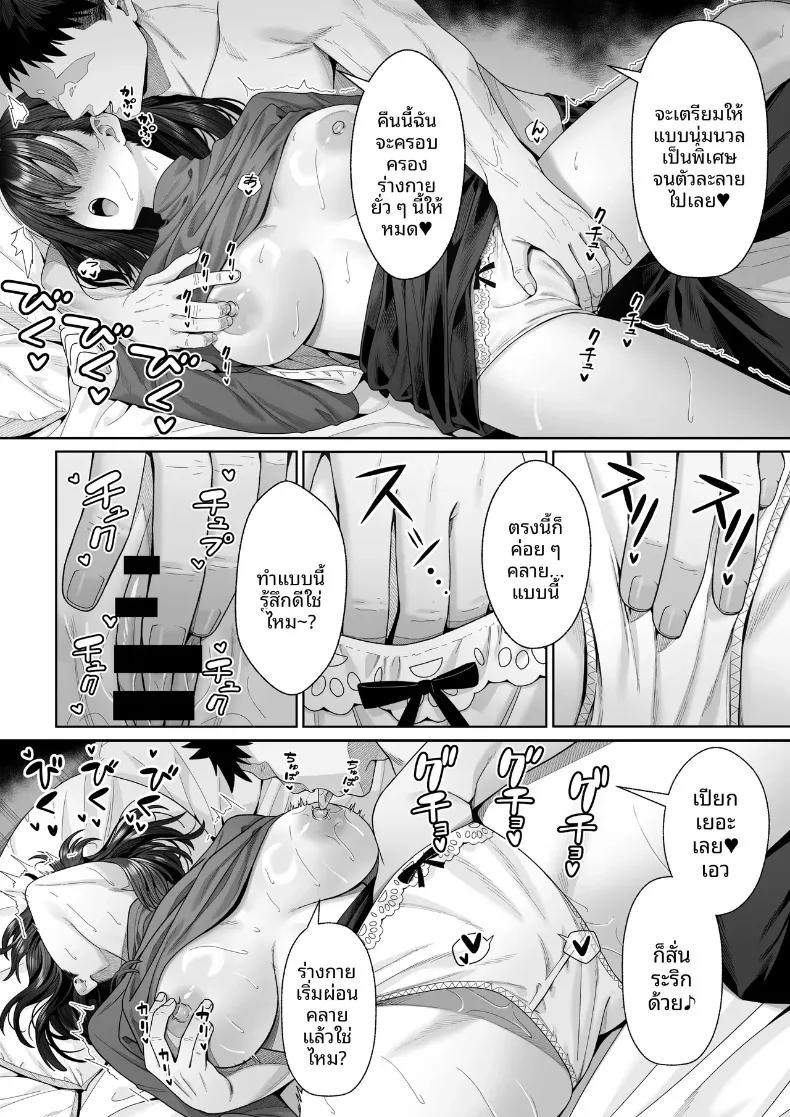 Doujin-Lc- อ่าน โดจิน มังฮวา เกาหลี ญี่ปุ่น จีน แปลไทย ในวันที่พี่เอริถูกชักจูงไปในทางที่ผิด (Omoda Hikaru) ตอนที่ 1 2 3 4 5 6 7 8 9 10 11 12 13 14 ฟรี ไม่มีโฆษณา อ่าน โดจิน Manhwa เกาหลี ญี่ปุ่น จีน เรามีครบ คัดมาให้เน้นๆ โดจิน 18+ รับประกันความฟินโดย  Doujin Lc