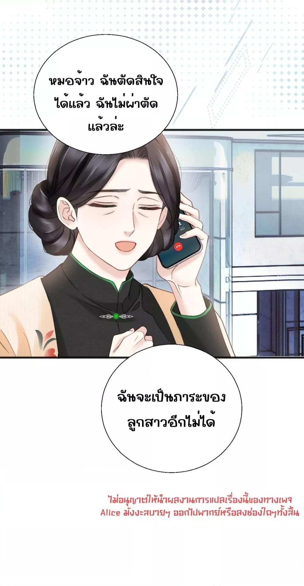 Manga-lc-com อ่านมังงะ อ่านการ์ตูน ออนไลน์ ฟรี อย่าทำให้คลั่งไ ตอนที่ 1 2 3 4 5 6 7 8 9 10 11 12 13 14 ฟรี ไม่มีโฆษณา Manga-lc - อ่าน มังงะ อ่าน การ์ตูน ออนไลน์ อ่านมังงะ ฟรี
