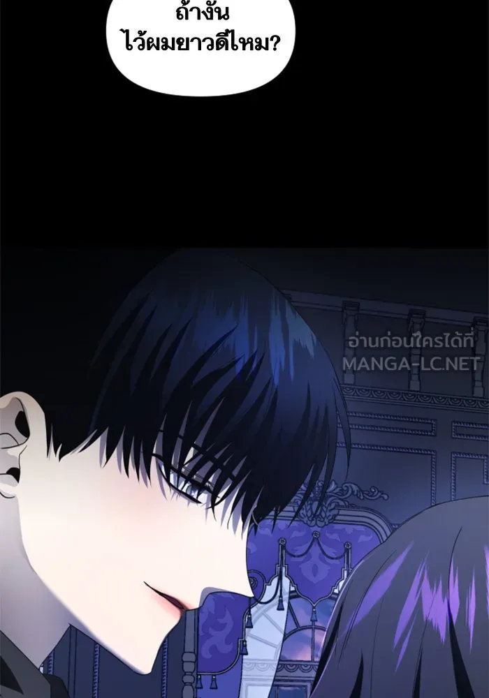 ชิงชีวิตพลิกลิขิตชะตา ตอนที่ 40. เกิดการเปลี่ยนแปลงกับสภาพจิตใ รูปที่ 144