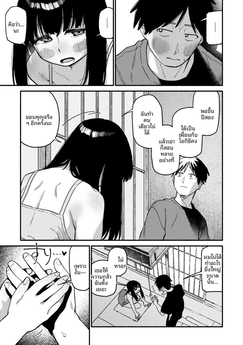 Doujin-Lc- อ่าน โดจิน มังฮวา เกาหลี ญี่ปุ่น จีน แปลไทย ดอกไม้เเสนหวาน (Souseki) ตอนที่ 1 2 3 4 5 6 7 8 9 10 11 12 13 14 ฟรี ไม่มีโฆษณา อ่าน โดจิน Manhwa เกาหลี ญี่ปุ่น จีน เรามีครบ คัดมาให้เน้นๆ โดจิน 18+ รับประกันความฟินโดย  Doujin Lc