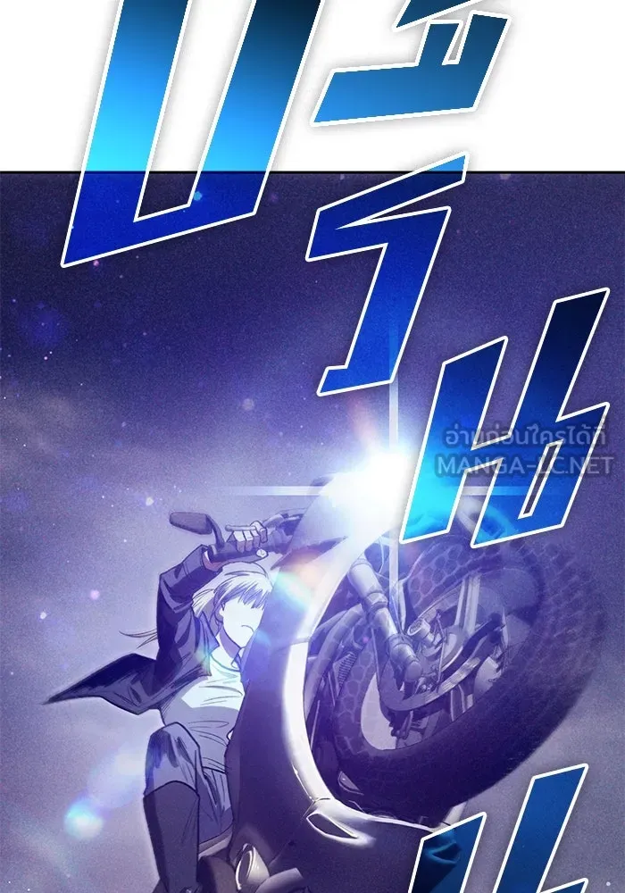 My S-Class Hunters ตอนที่ 143 หมอกสีน้ำเงิน (1) รูปที่ 84