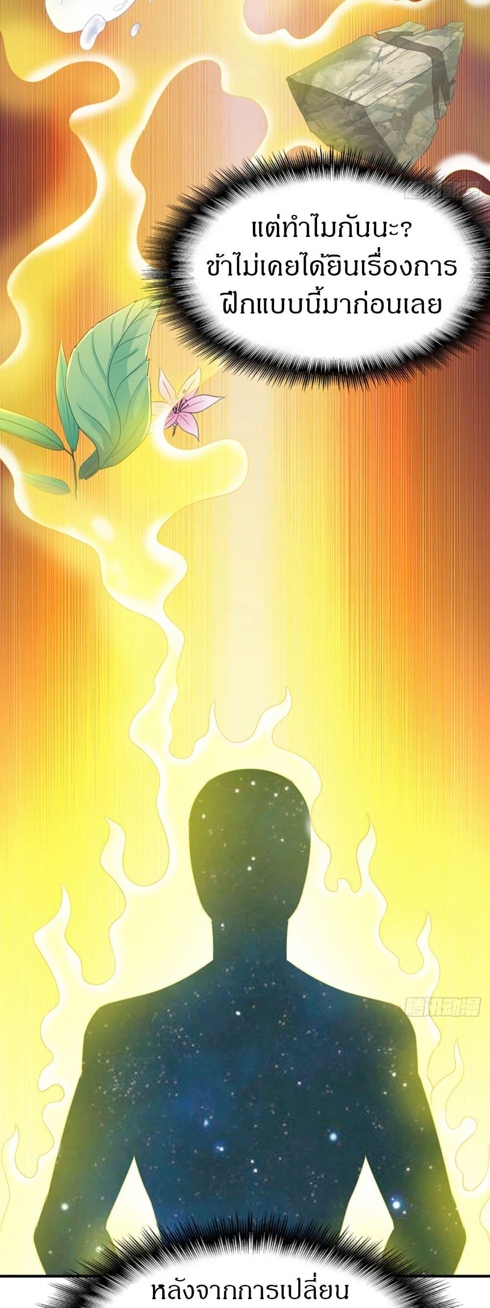 Manga-lc-com อ่านมังงะ อ่านการ์ตูน ออนไลน์ ฟรี The Legendary Tripod ตอนที่ 1 2 3 4 5 6 7 8 9 10 11 12 13 14 ฟรี ไม่มีโฆษณา Manga-lc - อ่าน มังงะ อ่าน การ์ตูน ออนไลน์ อ่านมังงะ ฟรี