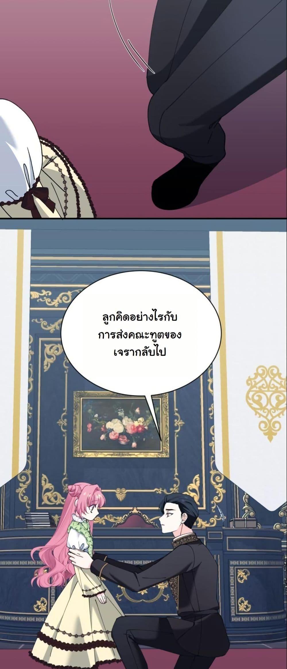 Manga-lc-com อ่านมังงะ อ่านการ์ตูน ออนไลน์ ฟรี Princess of the Demon King ตอนที่ 1 2 3 4 5 6 7 8 9 10 11 12 13 14 ฟรี ไม่มีโฆษณา Manga-lc - อ่าน มังงะ อ่าน การ์ตูน ออนไลน์ อ่านมังงะ ฟรี