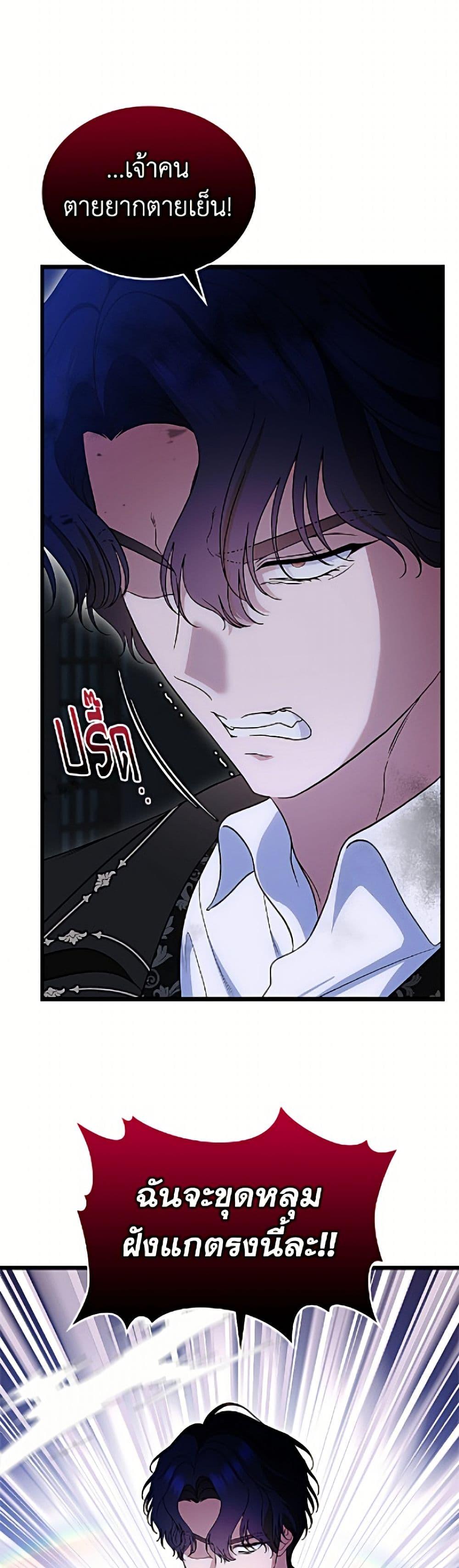 Manga-lc-com อ่านมังงะ อ่านการ์ตูน ออนไลน์ ฟรี I Stole the Heroine’s First Love ตอนที่ 1 2 3 4 5 6 7 8 9 10 11 12 13 14 ฟรี ไม่มีโฆษณา Manga-lc - อ่าน มังงะ อ่าน การ์ตูน ออนไลน์ อ่านมังงะ ฟรี