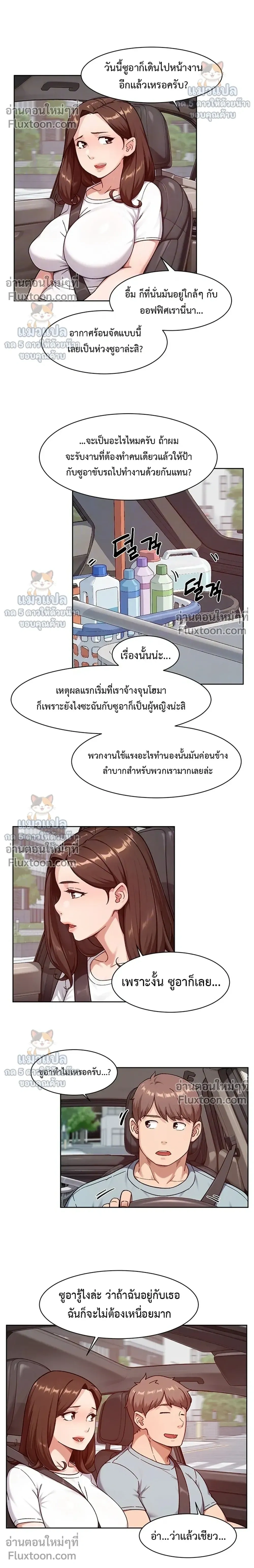 Doujin-Lc- อ่าน โดจิน มังฮวา เกาหลี ญี่ปุ่น จีน แปลไทย Cleaning Service บริการทำความสะอาด ตอนที่ 1 2 3 4 5 6 7 8 9 10 11 12 13 14 ฟรี ไม่มีโฆษณา อ่าน โดจิน Manhwa เกาหลี ญี่ปุ่น จีน เรามีครบ คัดมาให้เน้นๆ โดจิน 18+ รับประกันความฟินโดย  Doujin Lc