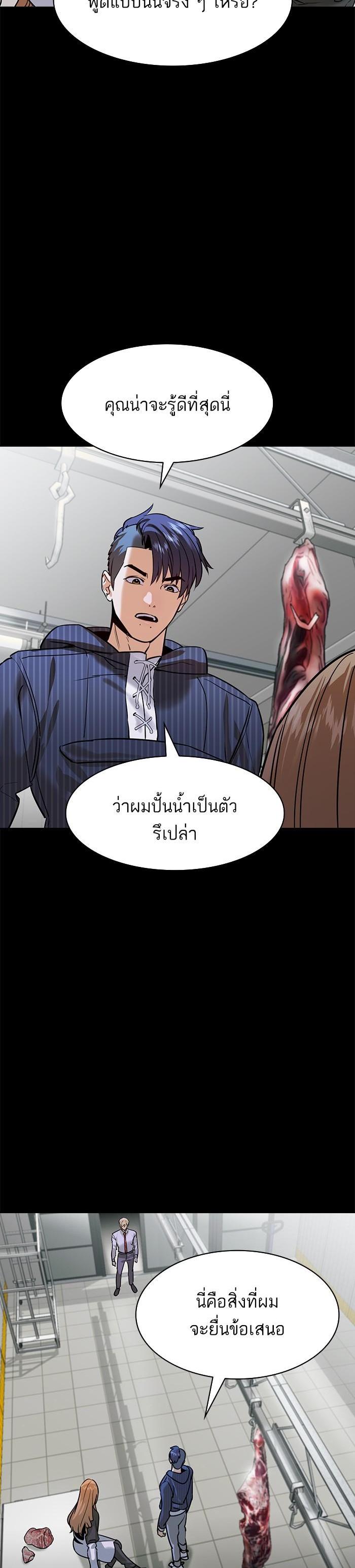 Manga-lc-com อ่านมังงะ อ่านการ์ตูน ออนไลน์ ฟรี The World Is Money and Power กลโกงโลกพนัน ตอนที่ 1 2 3 4 5 6 7 8 9 10 11 12 13 14 ฟรี ไม่มีโฆษณา Manga-lc - อ่าน มังงะ อ่าน การ์ตูน ออนไลน์ อ่านมังงะ ฟรี