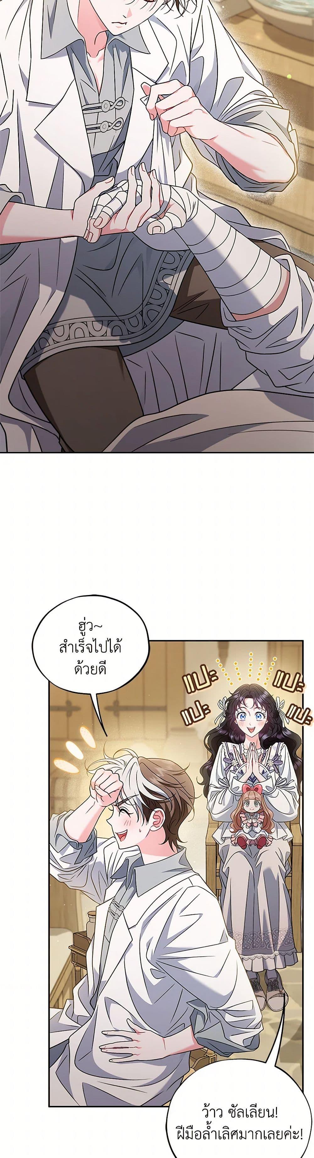 Manga-lc-com อ่านมังงะ อ่านการ์ตูน ออนไลน์ ฟรี I Will Become the Villain’s Poison Taster ตอนที่ 1 2 3 4 5 6 7 8 9 10 11 12 13 14 ฟรี ไม่มีโฆษณา Manga-lc - อ่าน มังงะ อ่าน การ์ตูน ออนไลน์ อ่านมังงะ ฟรี