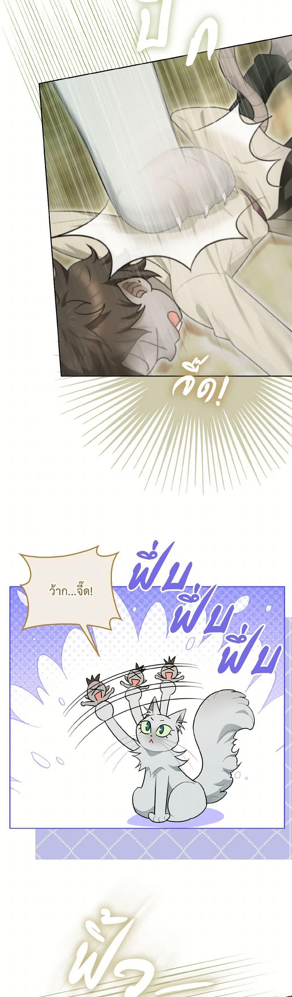 Manga-lc-com อ่านมังงะ อ่านการ์ตูน ออนไลน์ ฟรี I Possessed a Villainess, but I Wanna Raise Cats! ตอนที่ 1 2 3 4 5 6 7 8 9 10 11 12 13 14 ฟรี ไม่มีโฆษณา Manga-lc - อ่าน มังงะ อ่าน การ์ตูน ออนไลน์ อ่านมังงะ ฟรี