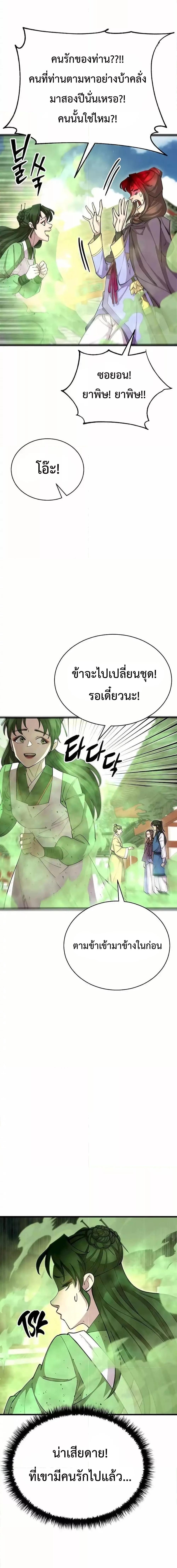 Manga-lc-com อ่านมังงะ อ่านการ์ตูน ออนไลน์ ฟรี World’sGreates ตอนที่ 1 2 3 4 5 6 7 8 9 10 11 12 13 14 ฟรี ไม่มีโฆษณา Manga-lc - อ่าน มังงะ อ่าน การ์ตูน ออนไลน์ อ่านมังงะ ฟรี