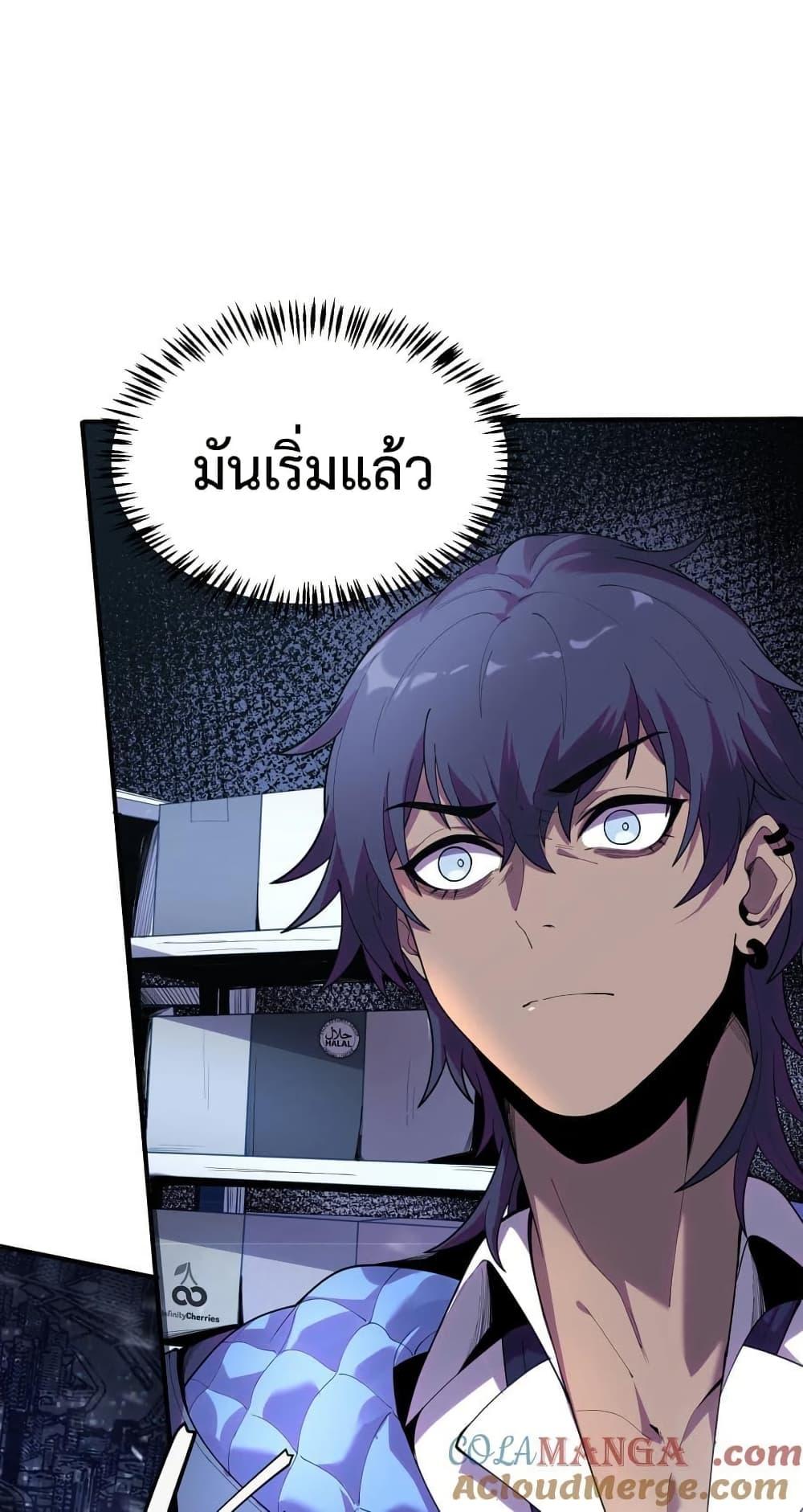 Manga-lc-com อ่านมังงะ อ่านการ์ตูน ออนไลน์ ฟรี Apocalyptic Super Monster ตอนที่ 1 2 3 4 5 6 7 8 9 10 11 12 13 14 ฟรี ไม่มีโฆษณา Manga-lc - อ่าน มังงะ อ่าน การ์ตูน ออนไลน์ อ่านมังงะ ฟรี