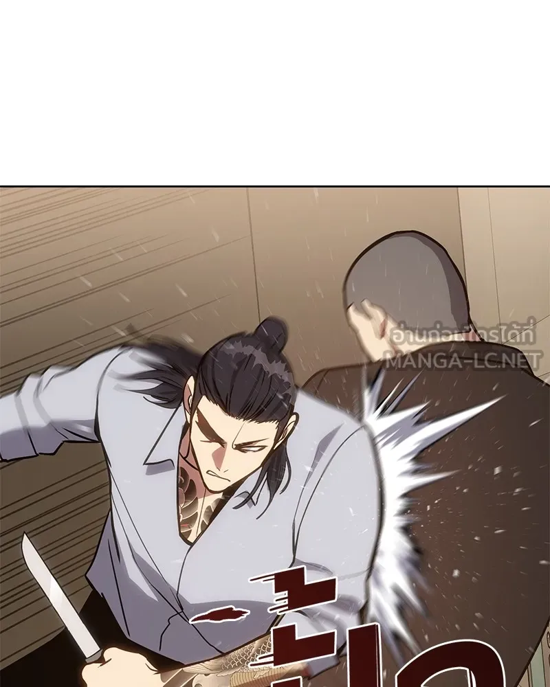 แบคXX ตอนที่ 3 รูปที่ 186