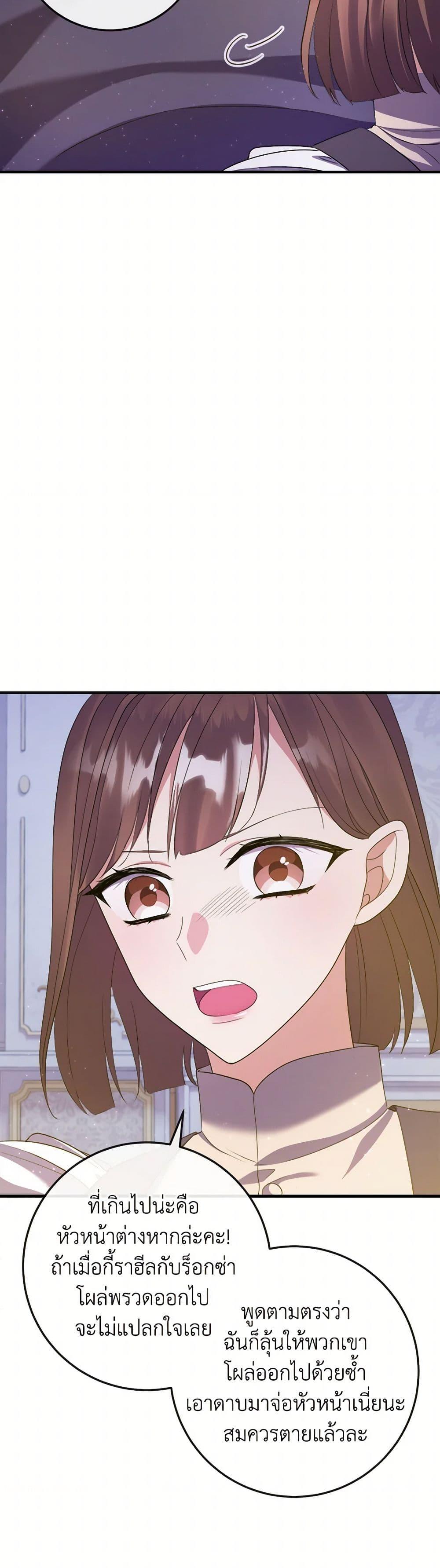 Manga-lc-com อ่านมังงะ อ่านการ์ตูน ออนไลน์ ฟรี Move, I’m Deciding the Ending! ตอนที่ 1 2 3 4 5 6 7 8 9 10 11 12 13 14 ฟรี ไม่มีโฆษณา Manga-lc - อ่าน มังงะ อ่าน การ์ตูน ออนไลน์ อ่านมังงะ ฟรี