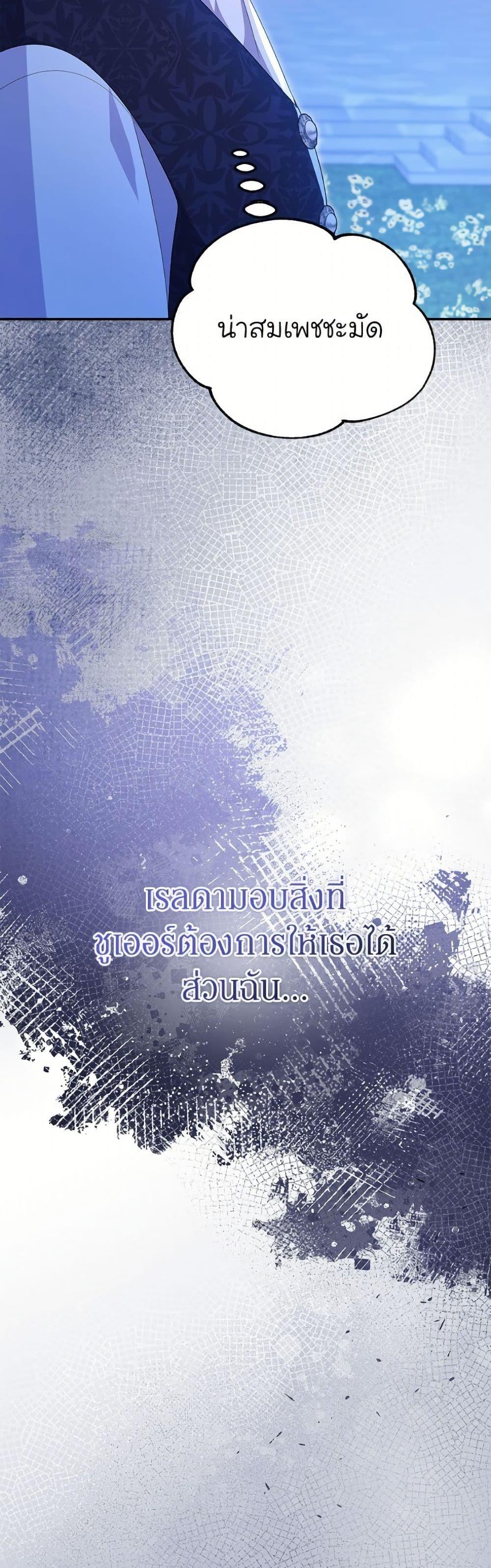 Manga-lc-com อ่านมังงะ อ่านการ์ตูน ออนไลน์ ฟรี The Villainess Captured the Grand Duke ตอนที่ 1 2 3 4 5 6 7 8 9 10 11 12 13 14 ฟรี ไม่มีโฆษณา Manga-lc - อ่าน มังงะ อ่าน การ์ตูน ออนไลน์ อ่านมังงะ ฟรี