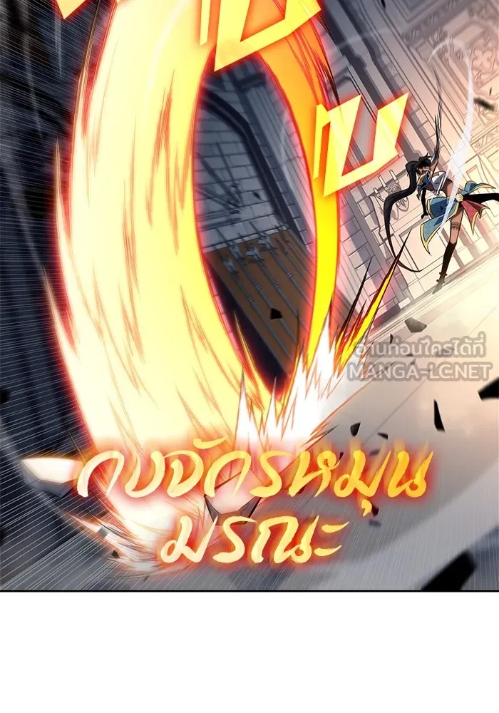 ผู้เล่นหน้าใหม่เลเวลแมกซ์ ตอนที่ 153 น้ำหนักของชื่อ 'ไรน์ฮาร์ รูปที่ 99