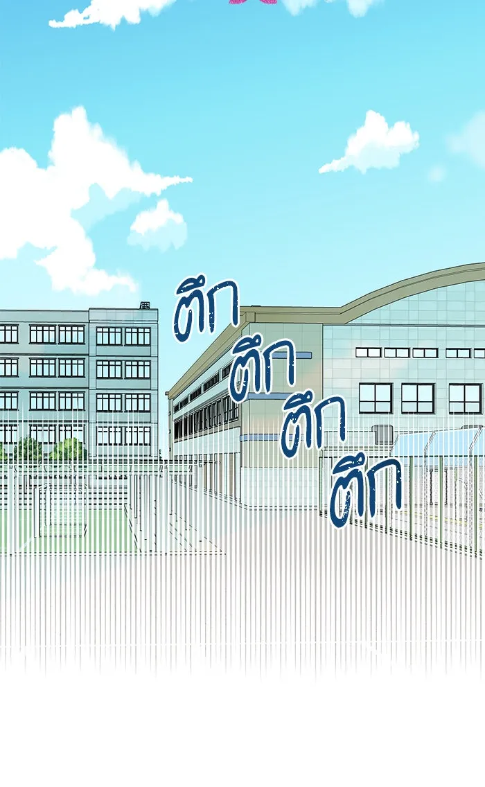 ฉันมันร้าย หรือเพราะโลกไม่น่ารัก ตอนที่ 128 รูปที่ 23