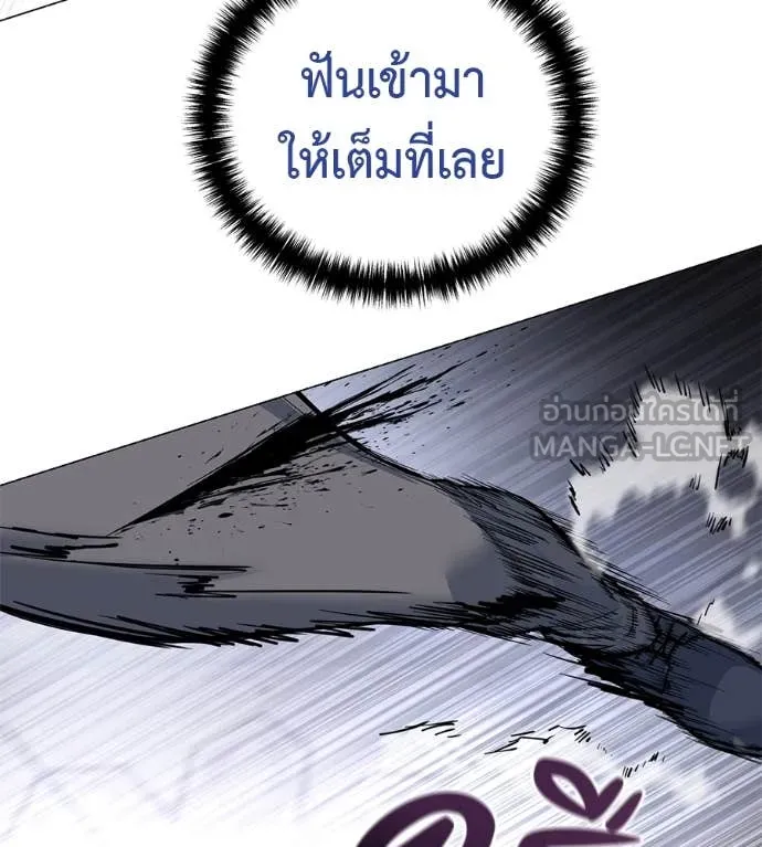 มัจจุราชชุดแดง ตอนที่ 21 รูปที่ 153