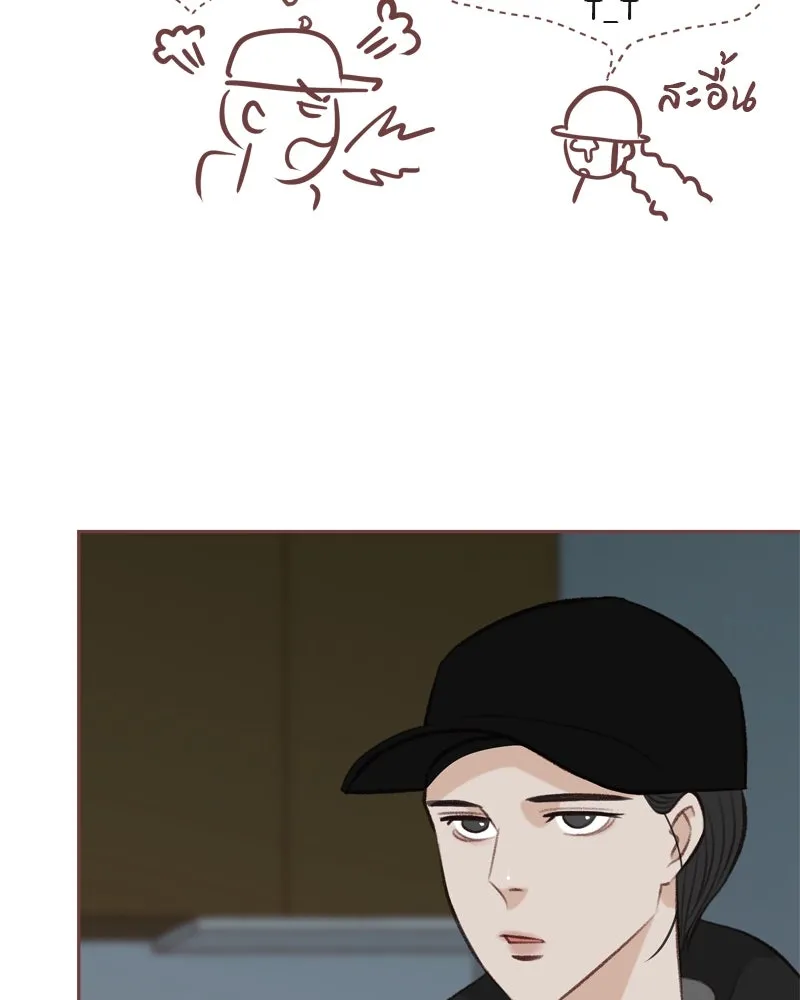 เพียงลมหนาว ตอนที่ 5 รูปที่ 80