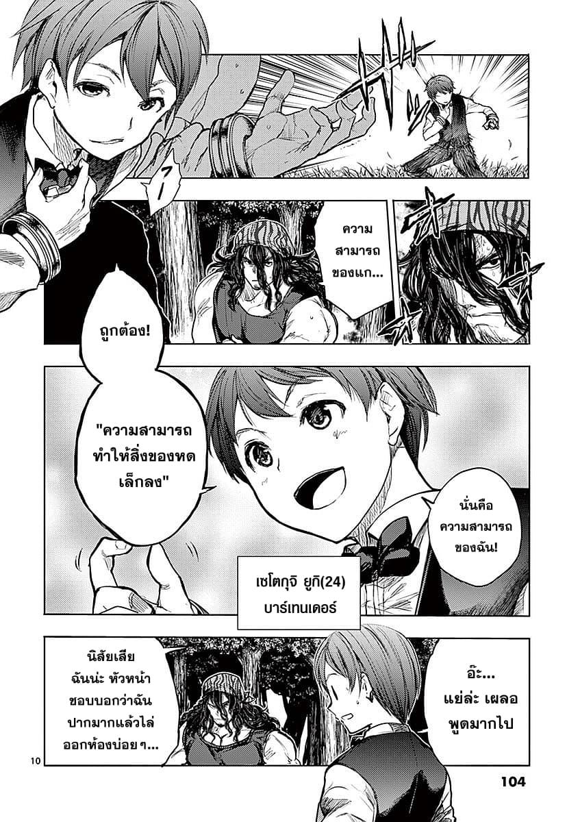 Manga-lc-com อ่านมังงะ อ่านการ์ตูน ออนไลน์ ฟรี Battle in 5 Seconds After Meeting ตอนที่ 1 2 3 4 5 6 7 8 9 10 11 12 13 14 ฟรี ไม่มีโฆษณา Manga-lc - อ่าน มังงะ อ่าน การ์ตูน ออนไลน์ อ่านมังงะ ฟรี