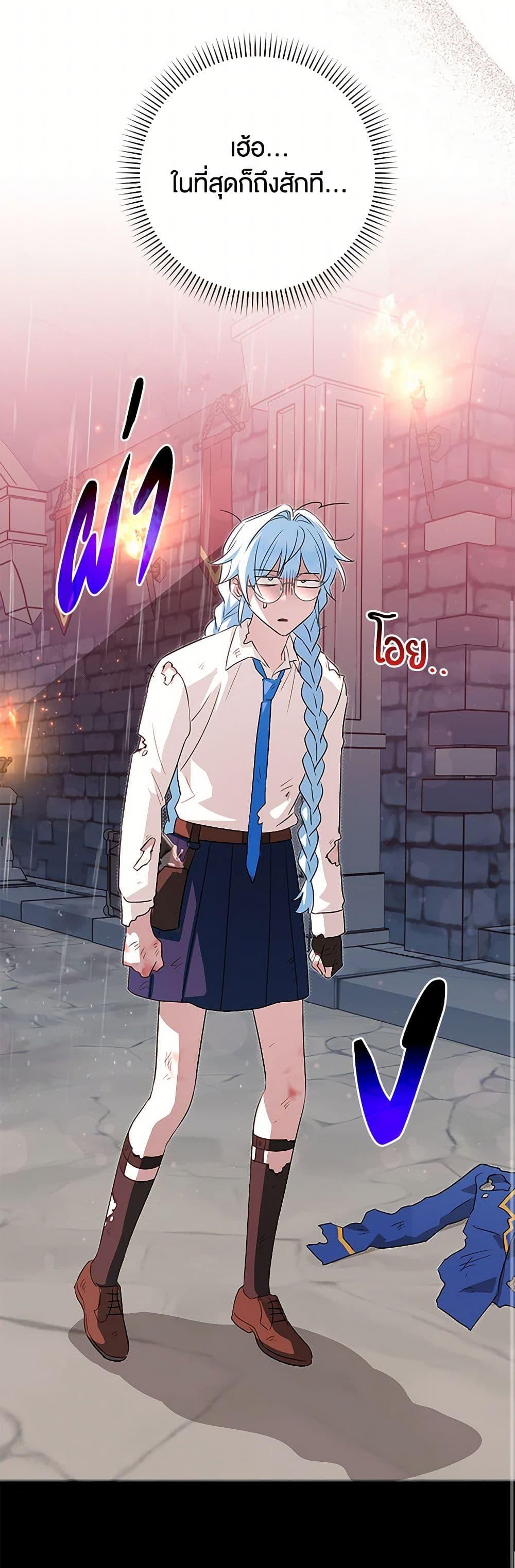 Manga-lc-com อ่านมังงะ อ่านการ์ตูน ออนไลน์ ฟรี The Countdown of My Death Is Spamming My Status Window ตอนที่ 1 2 3 4 5 6 7 8 9 10 11 12 13 14 ฟรี ไม่มีโฆษณา Manga-lc - อ่าน มังงะ อ่าน การ์ตูน ออนไลน์ อ่านมังงะ ฟรี