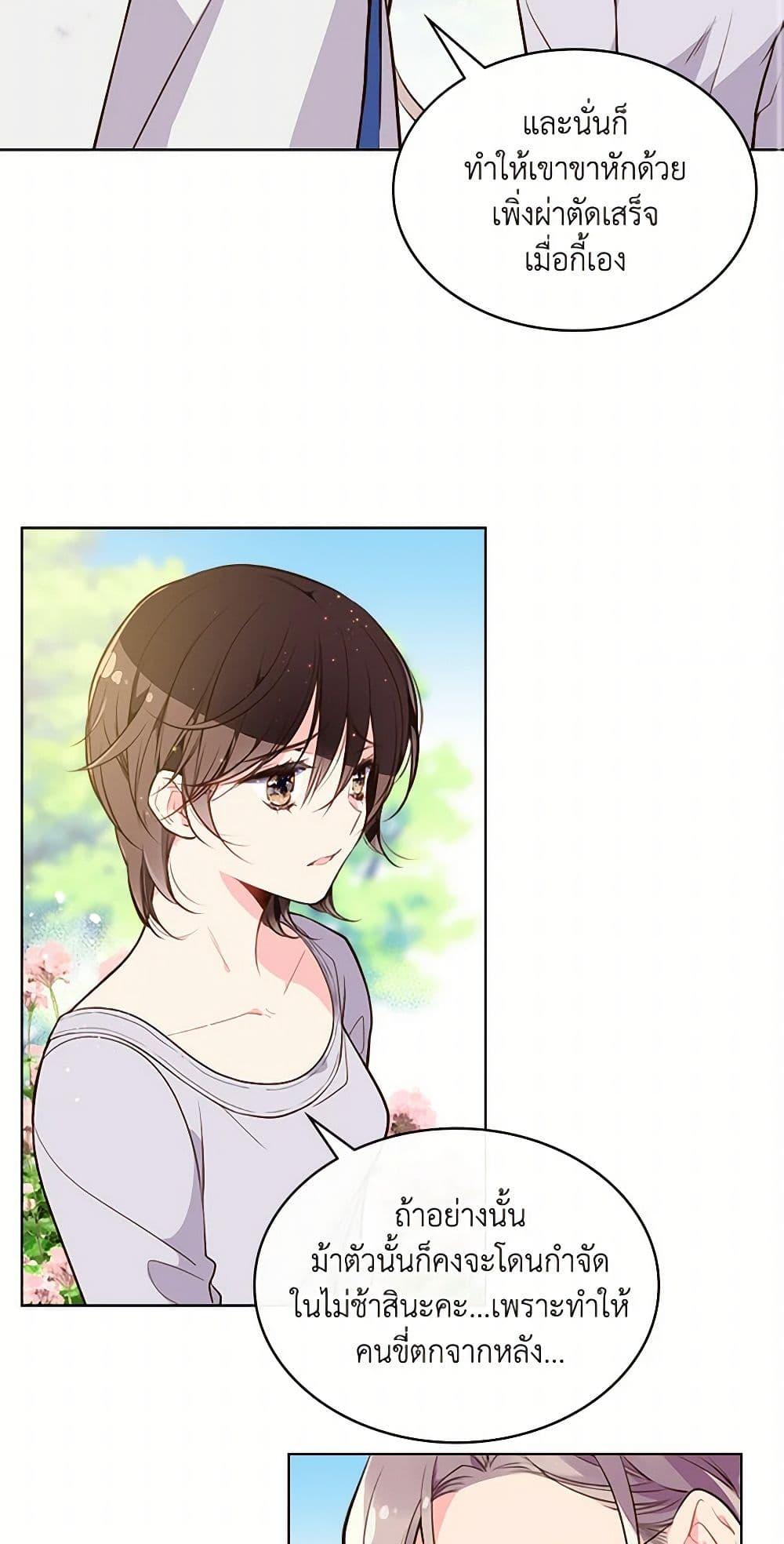 Manga-lc-com อ่านมังงะ อ่านการ์ตูน ออนไลน์ ฟรี Beatrice ตอนที่ 1 2 3 4 5 6 7 8 9 10 11 12 13 14 ฟรี ไม่มีโฆษณา Manga-lc - อ่าน มังงะ อ่าน การ์ตูน ออนไลน์ อ่านมังงะ ฟรี